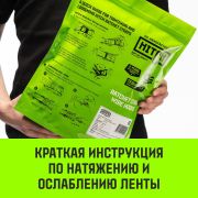 Ремень стяжной HITCH RS REGULAR 250:3000:6 (35мм) 3 т. 6м (пакет)