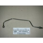 Трубка 236-1104384-В топливная отводящая К-700