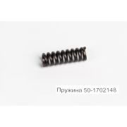 Пружина 50-1702148 корпуса вилок МТЗ