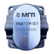 Насос шестеренный НШ 10У-3Л (МГП)